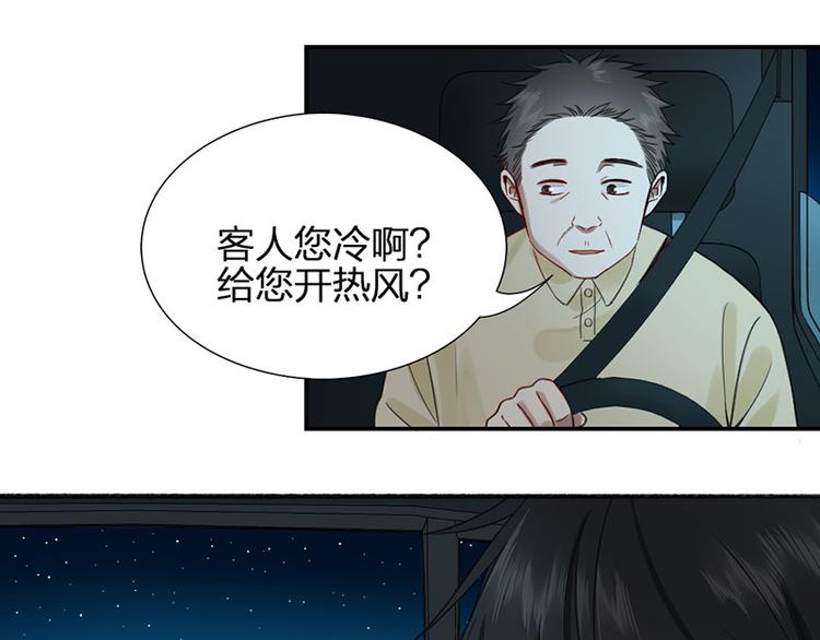 第29话 交接人生41