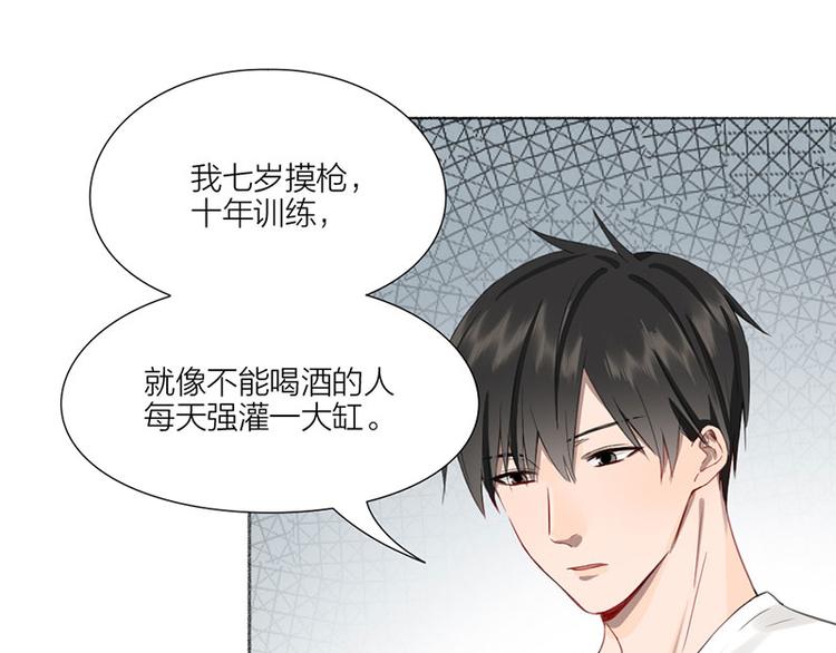 第32话 深夜的谈话44