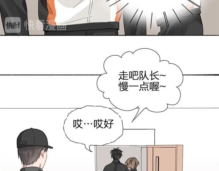 第20话 秘密19