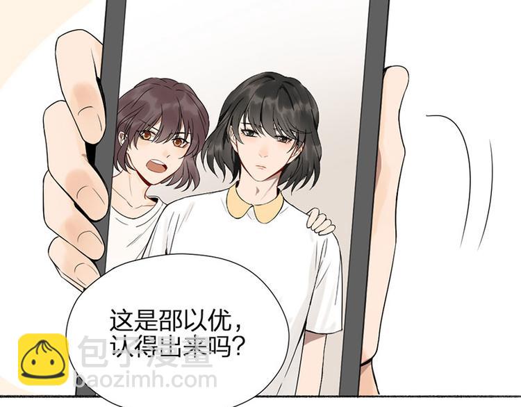 第42话 好哥哥！35
