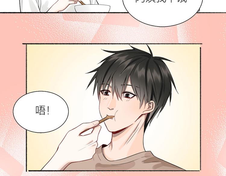 第38话 你个小坏坏24