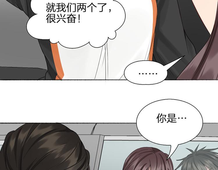 第43话 我们的秘密~33