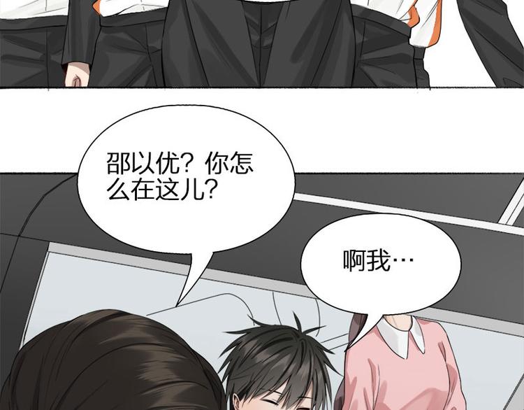 第42话 好哥哥！61