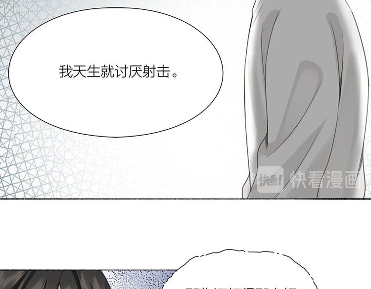 第32话 深夜的谈话25