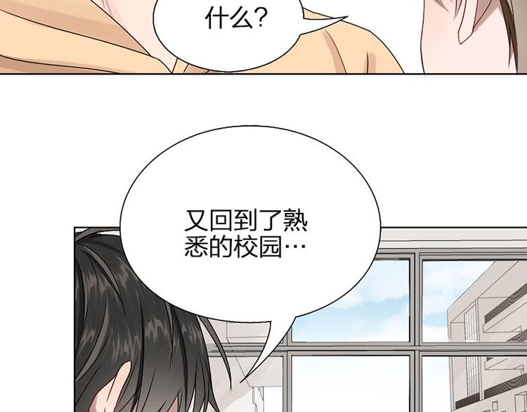 第9话 你吃错药了？32