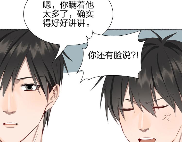 第34话 争夺赛5
