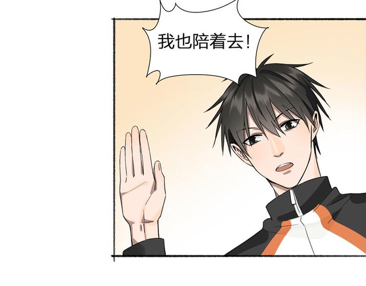 第37话 公主与骑士31