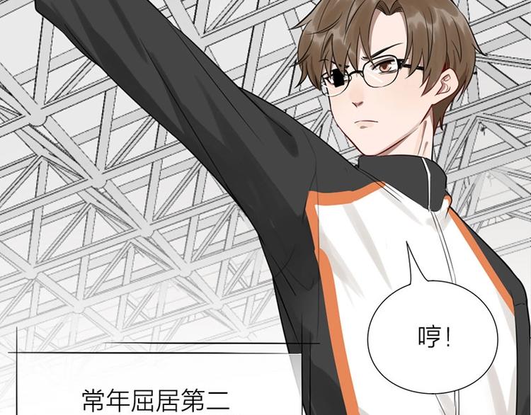 第1-2话 失散多年的亲哥？73