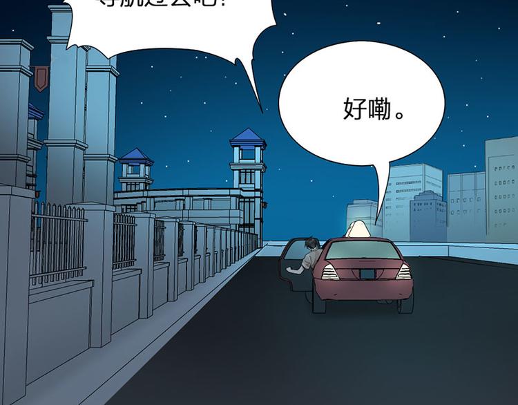 第29话 交接人生35