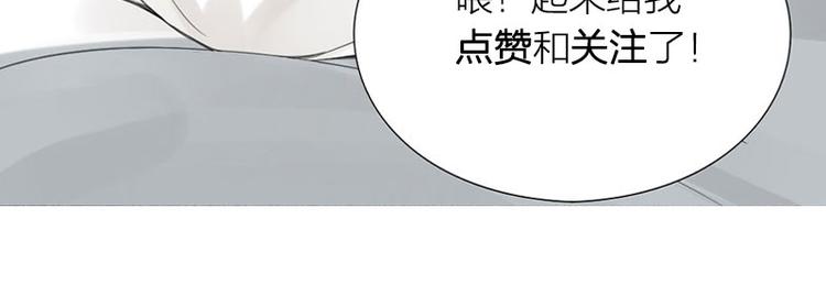 第36话 就不原谅你！76