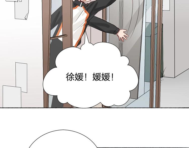 第20话 秘密50