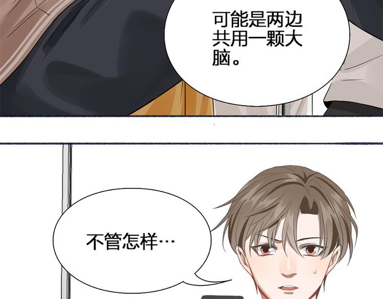 第45话 尴尬了13