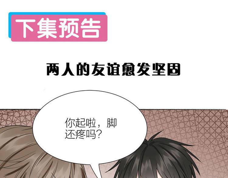 第37话 公主与骑士61