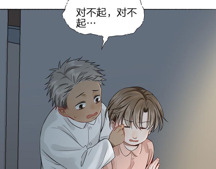 第40话 求求你QWQ17