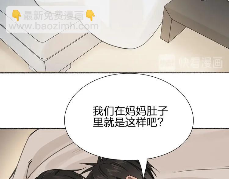 第18话 口嫌体直39