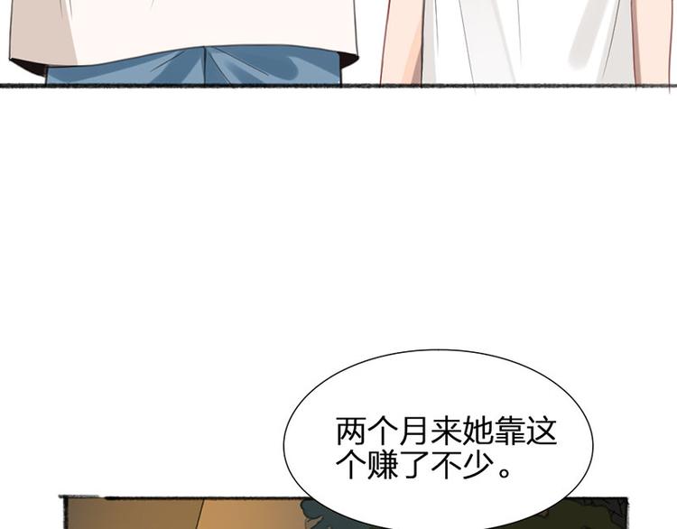 第34话 争夺赛38