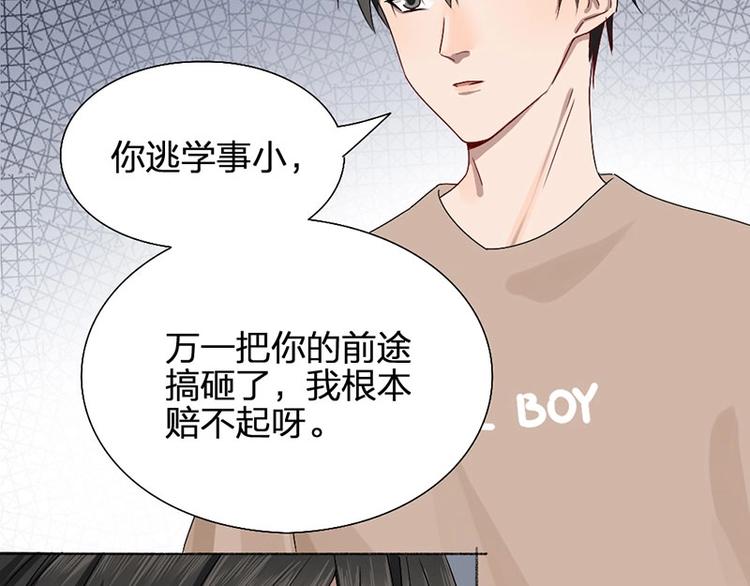 第15话 报仇？11
