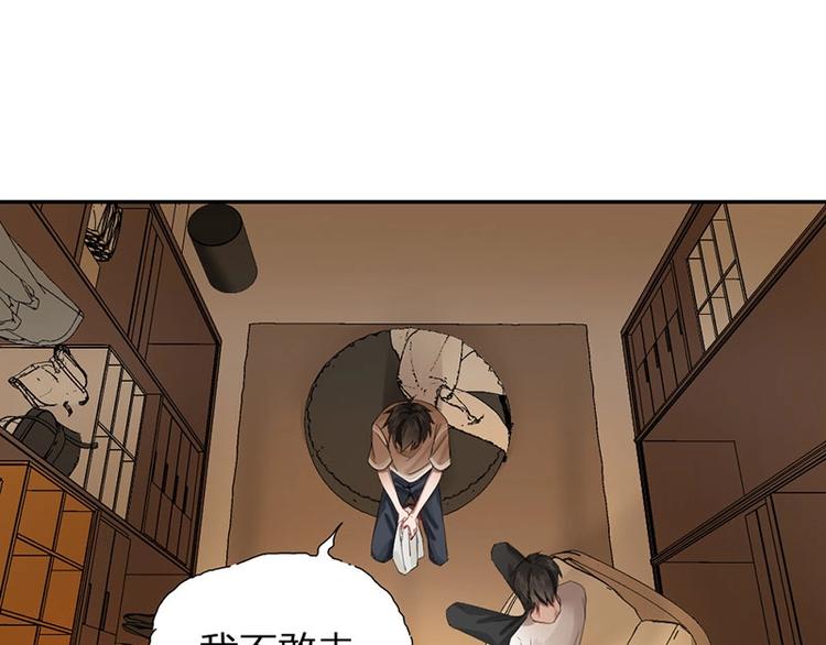 第16话 温馨兄弟情~2