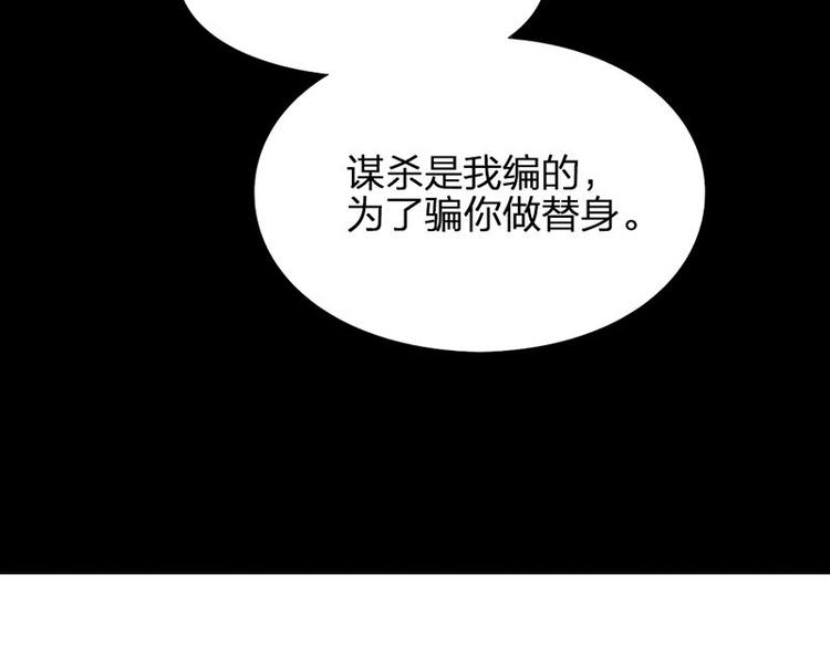 第30话 五谷丰登65