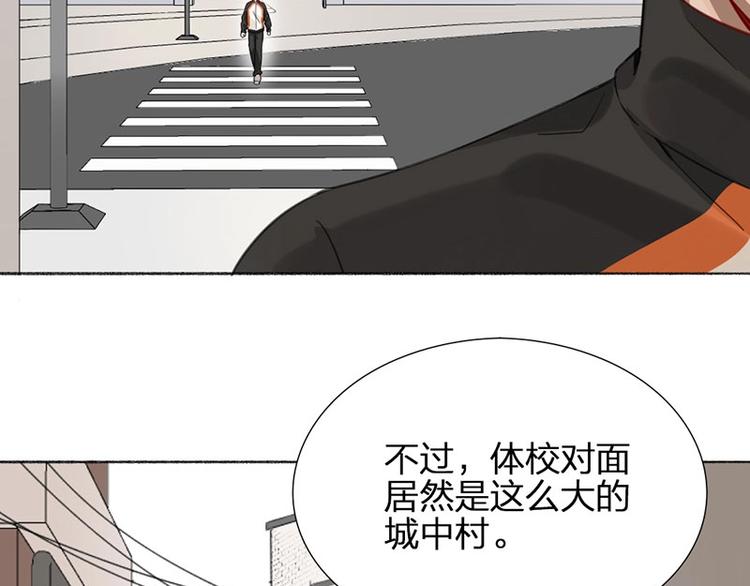 第20话 秘密31