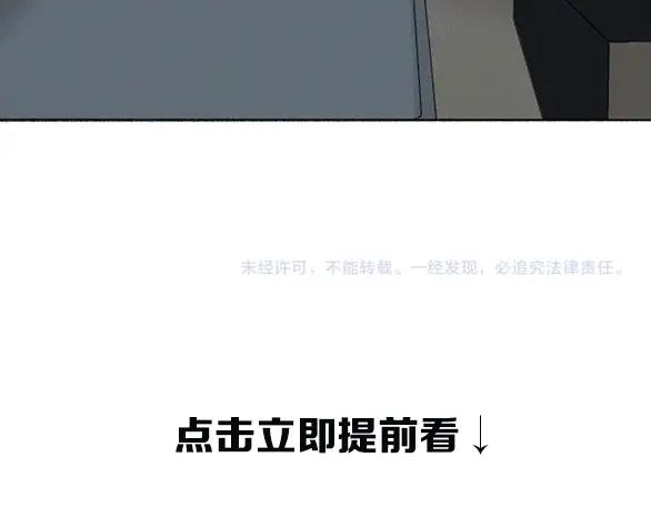 前方剧透！17