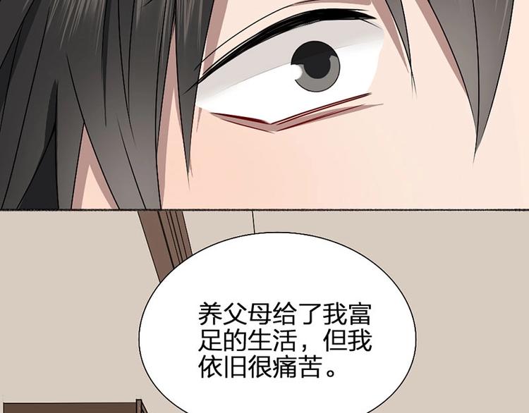 第15话 报仇？35