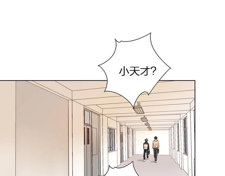 第9话 你吃错药了？20