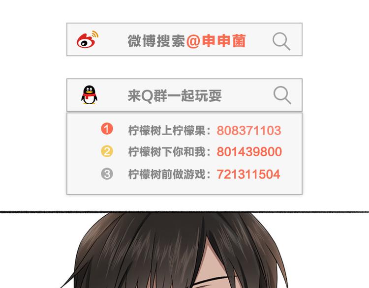 第40话 求求你QWQ68