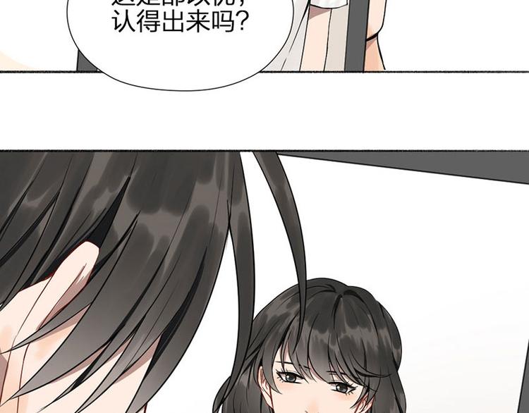 第41话 啊~我喂你=3=58