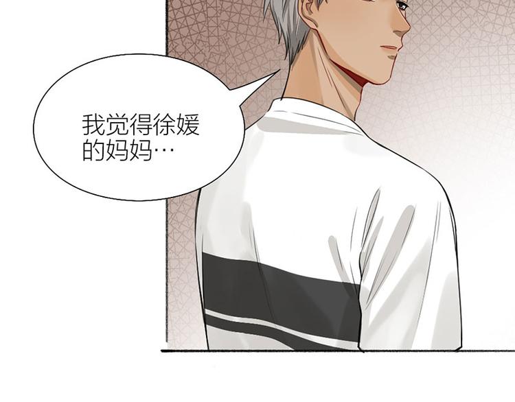 第38话 你个小坏坏36