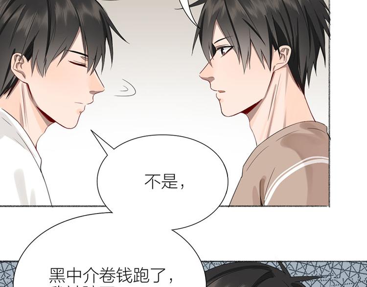 第33话 新世界大门6