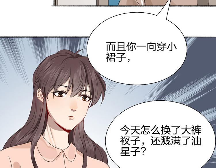 第27话 离家出走47