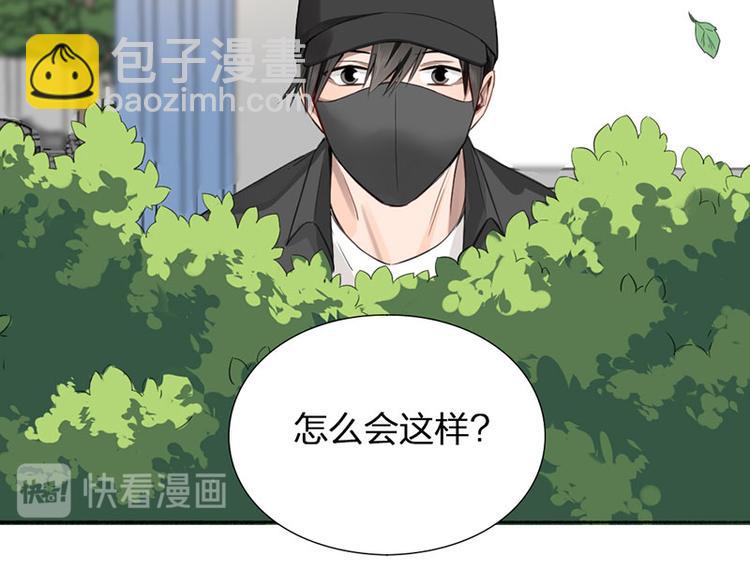 第25话 哥哥的关心57