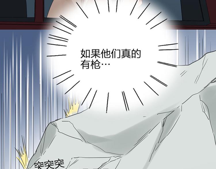 第29话 交接人生37