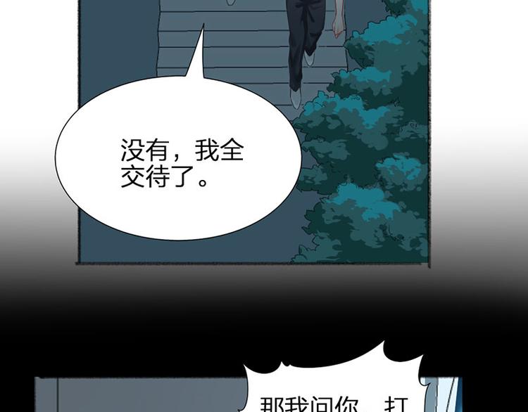 第34话 争夺赛8