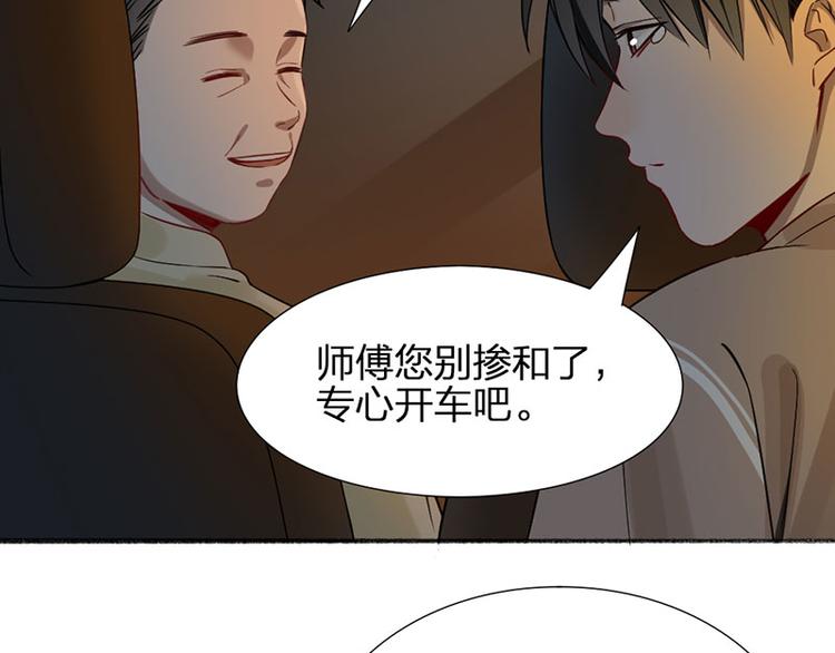第29话 交接人生49