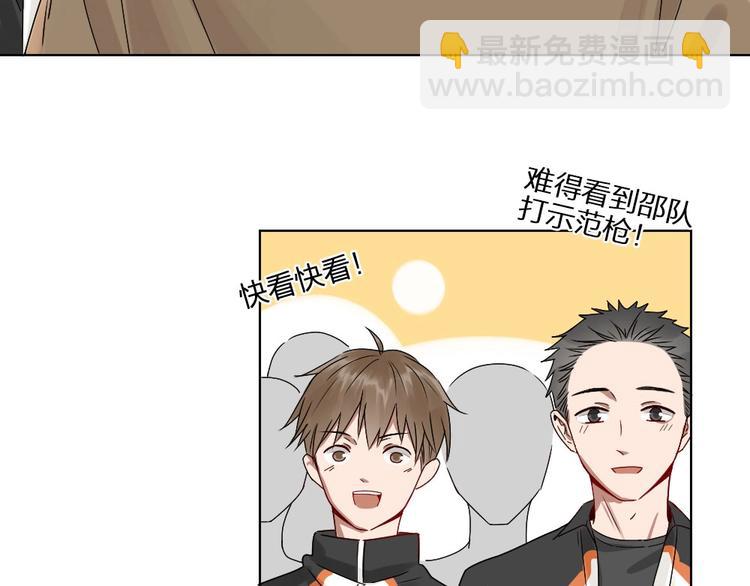 第9话 你吃错药了？56