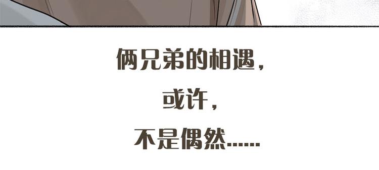 第40话 求求你QWQ67