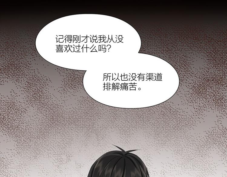 第32话 深夜的谈话48