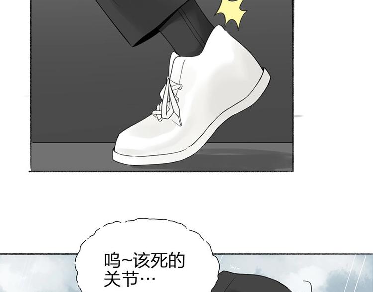 第21话 我背你60