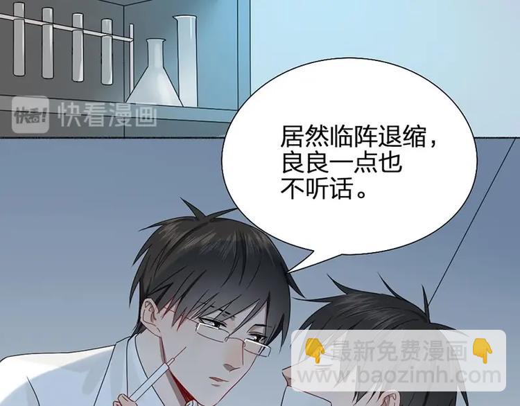 第15话 报仇？25