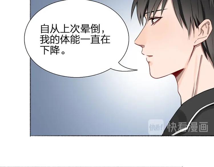 第17话 爸爸31