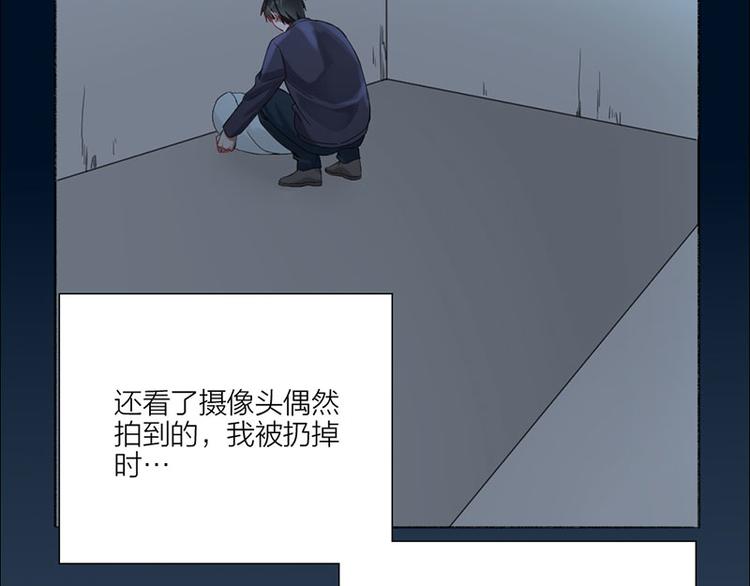 第32话 深夜的谈话4