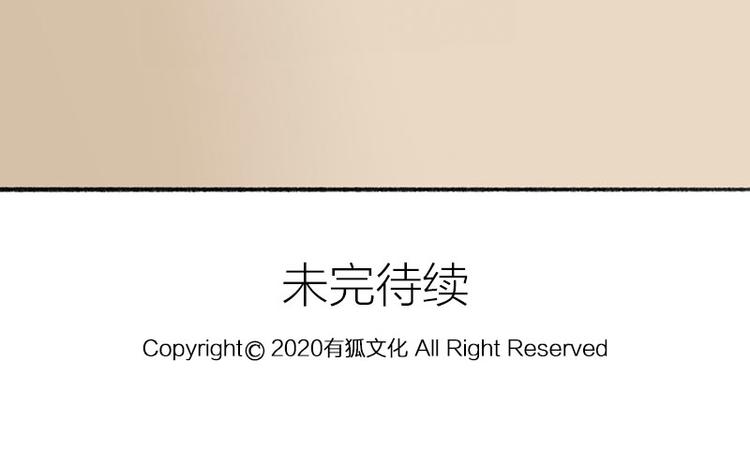 第37话 公主与骑士58