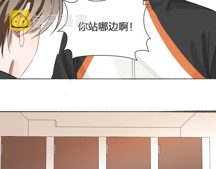 第46话 坦白22
