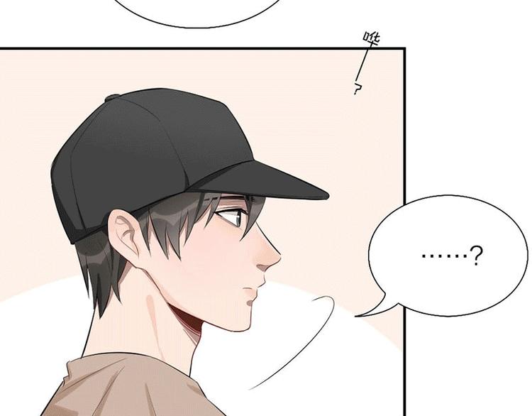 第1-2话 失散多年的亲哥？33