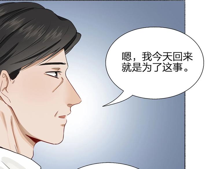 第17话 爸爸32