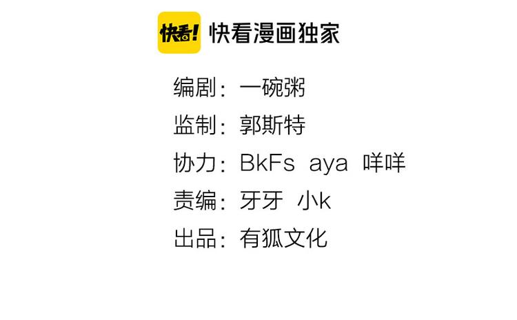 第28话 绑架！1