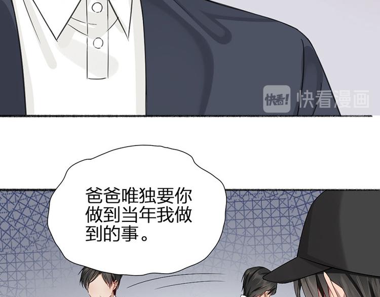第26话 童年的真相24