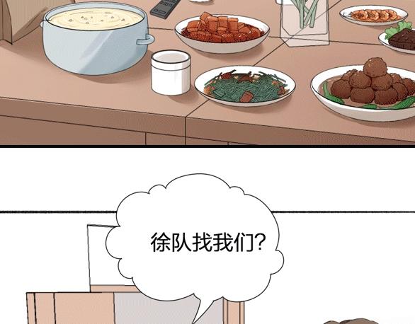 第21话 我背你72